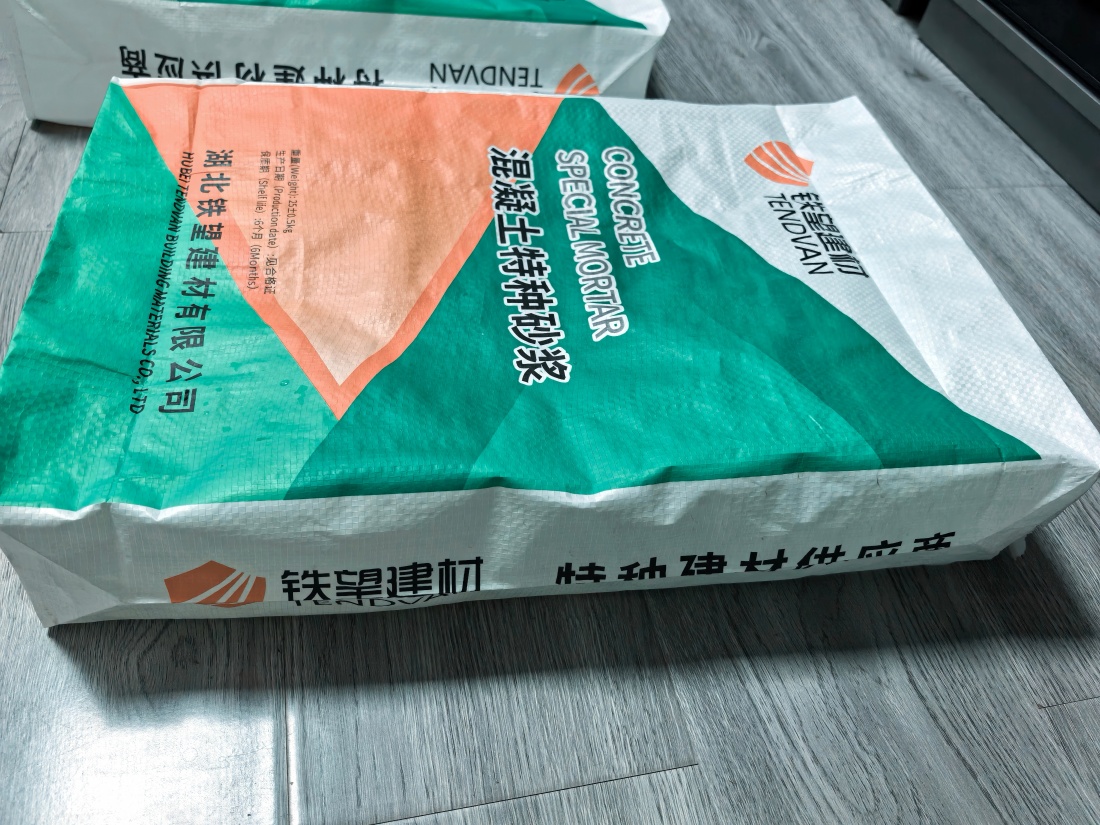 宁陵抗裂密实剂