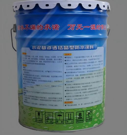 宁陵水泥基渗透结晶防水涂料